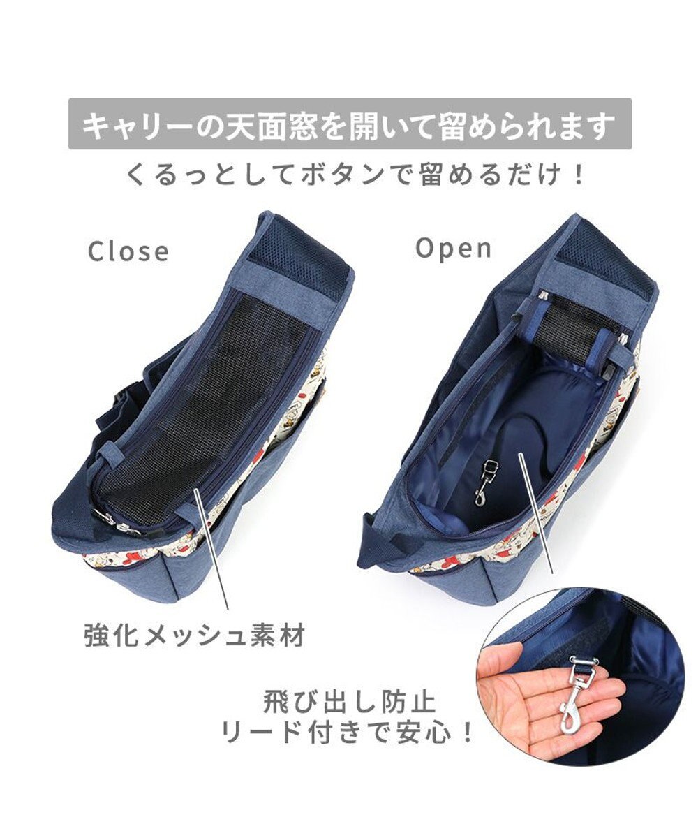 PET PARADISE スヌーピー スリング キャリーバッグ《ご機嫌柄 》M 小型犬 約4～8㎏ 