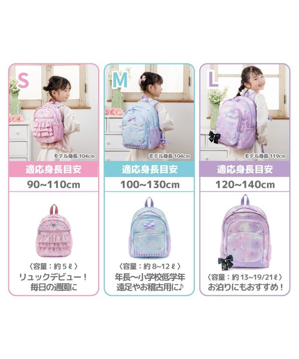 Mother garden マザーガーデン ユニコーン リュック  【Ｍサイズ】《フラワー柄》 