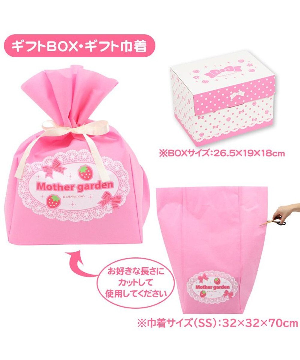 Mother garden 【ギフト巾着セット商品】1.5歳からの木のおもちゃ マザーガーデン いちごのおかしのおうち 