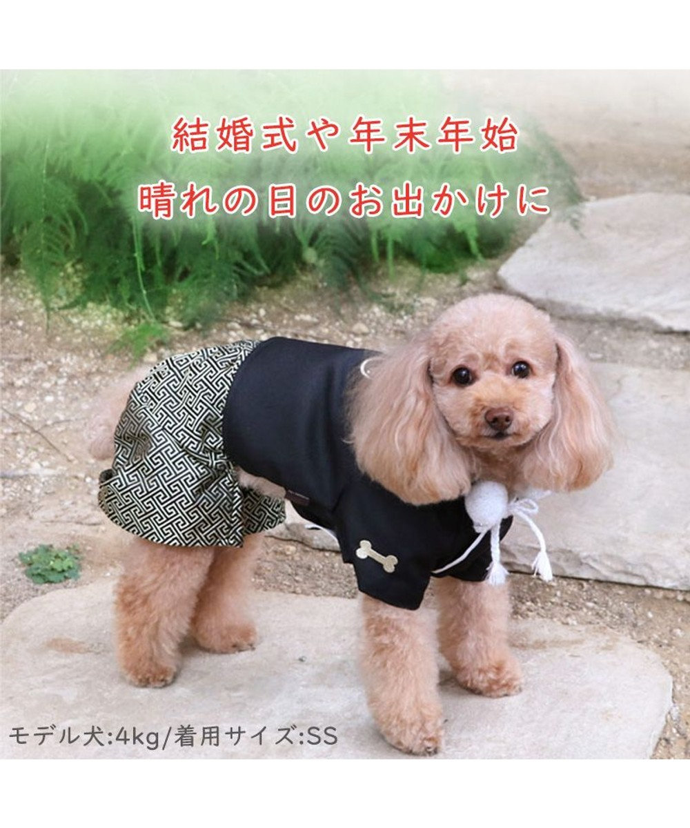 着物 犬 服 羽織袴 【小型犬】, 黒, ４Ｓ