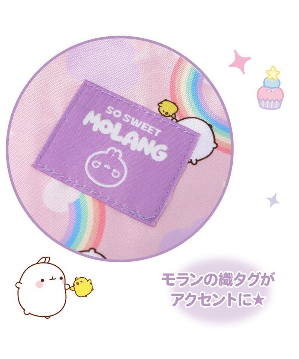 Mother garden マザーガーデン MOLANG モラン シューズバッグ 虹柄 上履き入れ 