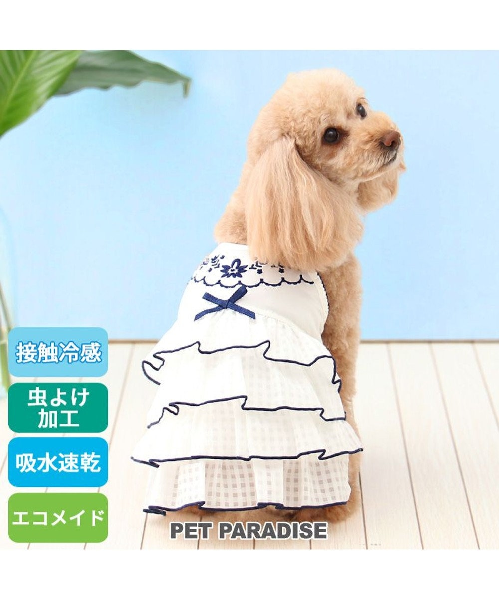 PET PARADISE ペットパラダイス エコメイド 天竺 刺繍キャミソール 小型犬 ホワイト