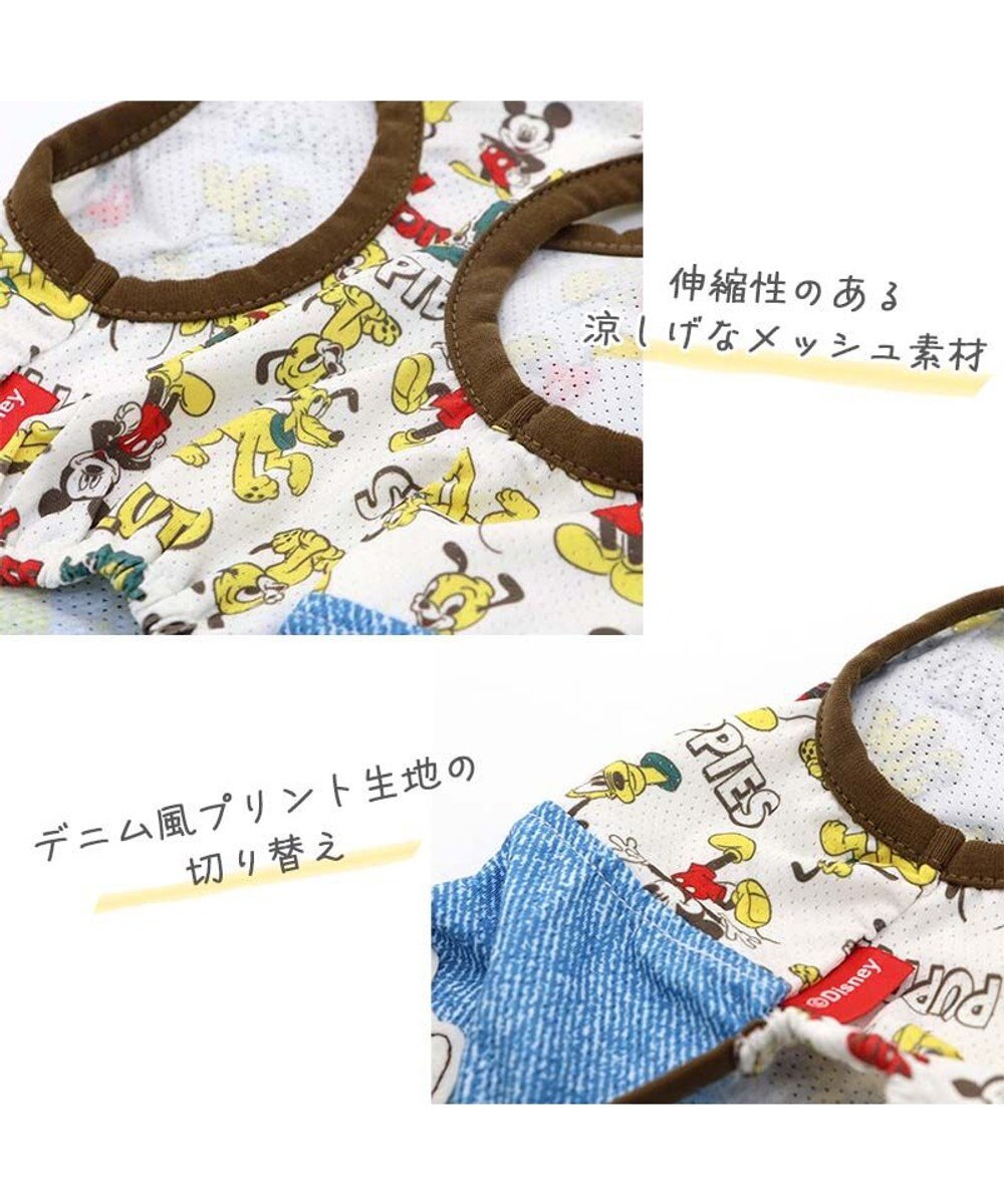 PET PARADISE ディズニー ミッキーマウス  タンクトップ 【小型犬】 ハグ柄 エコメイド 