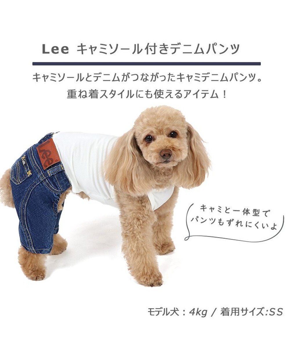 犬 服 lee キャミソール パンツ つなぎ 小型犬 デニム Pet Paradise 通販 雑貨とペット用品の通販サイト マザーガーデン ペットパラダイス 犬 服 lee キャミソール パンツ つなぎ 小型犬 デニム Pet Paradise 通販 雑貨とペット用品の通販サイト マザーガーデン ペットパラダイス