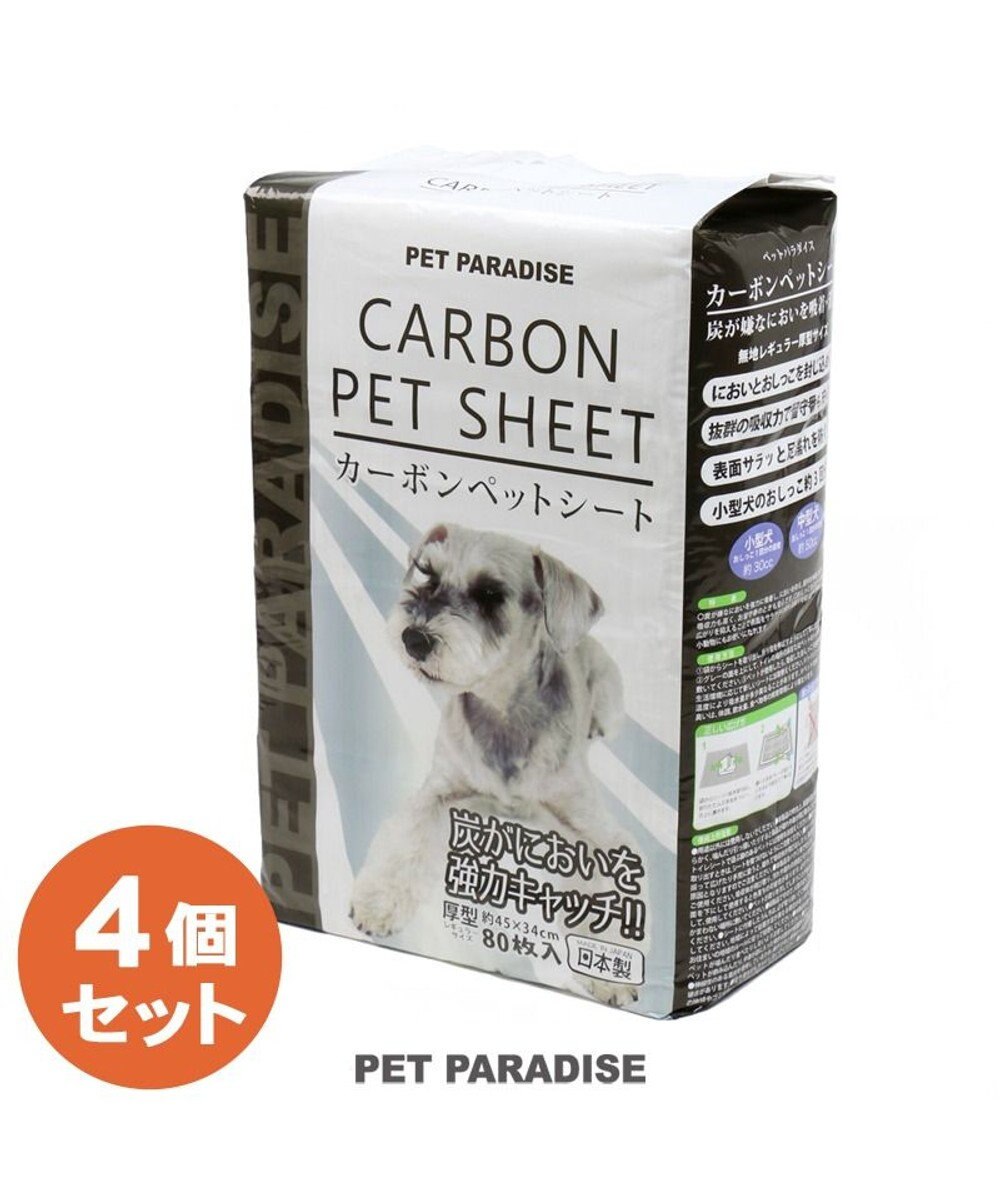 ペット用品 犬 トイレ シート シーツ ペットパラダイス 3枚 まとめ買い カーボンペット シーツ レギュラーサイズ 厚型 80枚入 4個セット 犬のトイレ用品 猫 うさぎ おしっこシート トイレ レギュラー 厚型 Pet Paradise 通販 雑貨とペット用品の通販