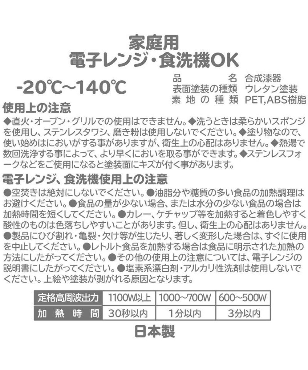 市場 選べる プラスチック 食洗機対応 お碗 選べる6種類 箸置き 汁わん 電子レンジ対応 シリコン お椀 セット 箸置きはレンジ不可 汁椀 しるワン 市場 選べる プラスチック 食洗機対応 お碗 選べる6種類 箸置き 汁わん 電子レンジ対応 シリコン お椀 セット 箸置きはレンジ不可 汁椀 しるワン