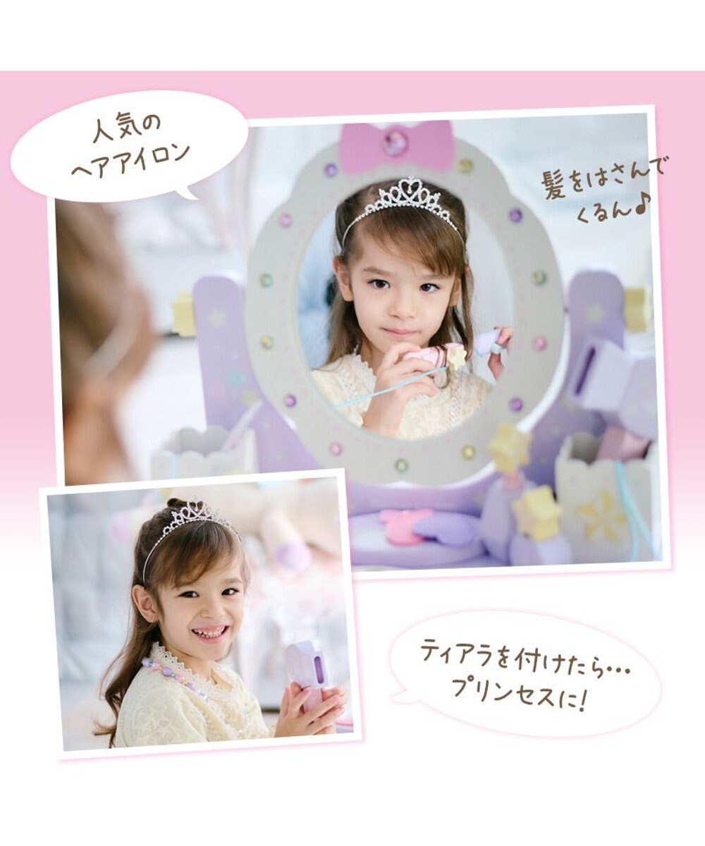 Mother garden ユニコーンドリーミートイ 　 ティアラドレッサー  小物BOX取外し可能 