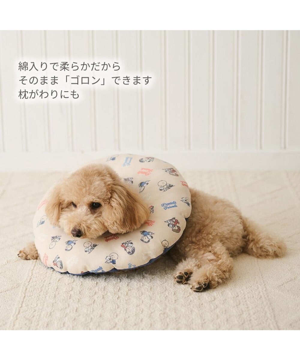 PET PARADISE スヌーピー makokoro エリザベスカラー  ４Ｓ~３Ｓ 小型犬 