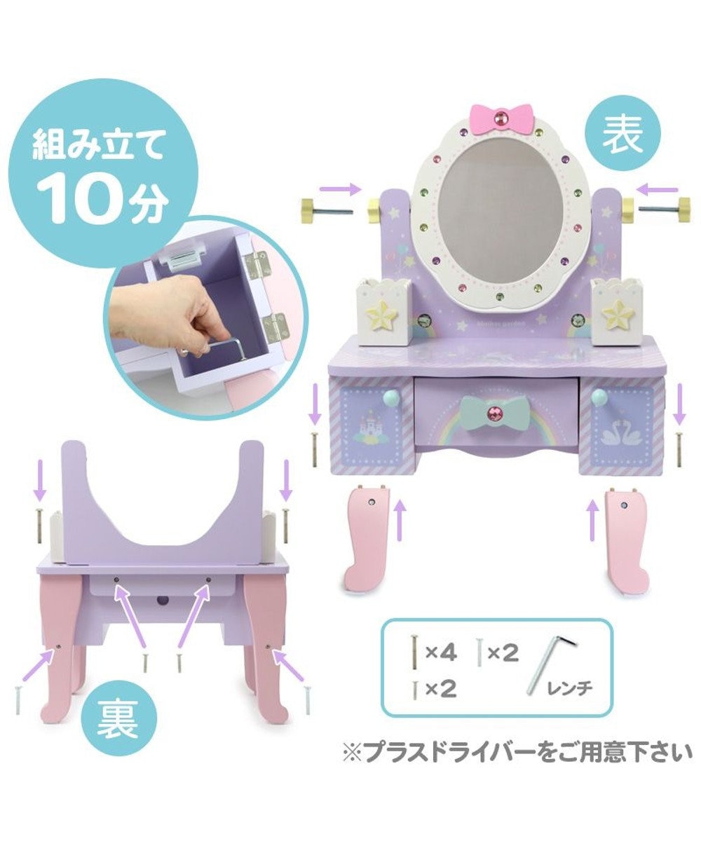 Mother garden ユニコーンドリーミートイ   ティアラドレッサー  小物BOX取外し可能