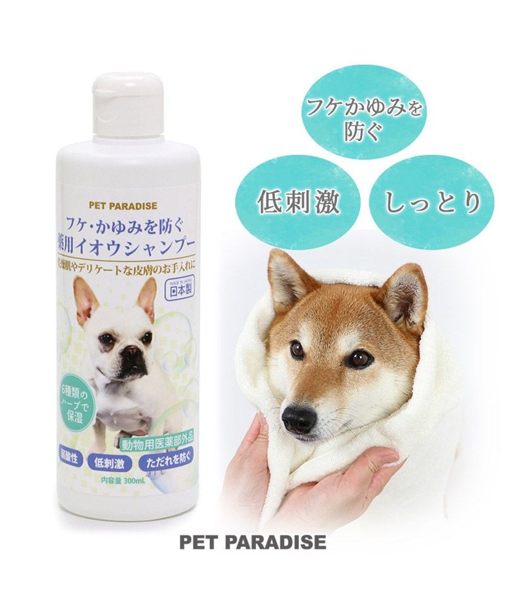 PET PARADISE ペットパラダイス  薬用 イオウ シャンプー 300mL  国産