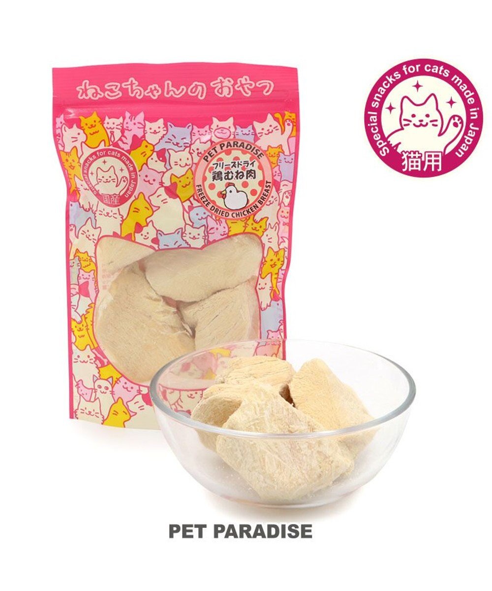PET PARADISE ペットパラダイス 猫用おやつ フリーズドライ 鶏むね肉 