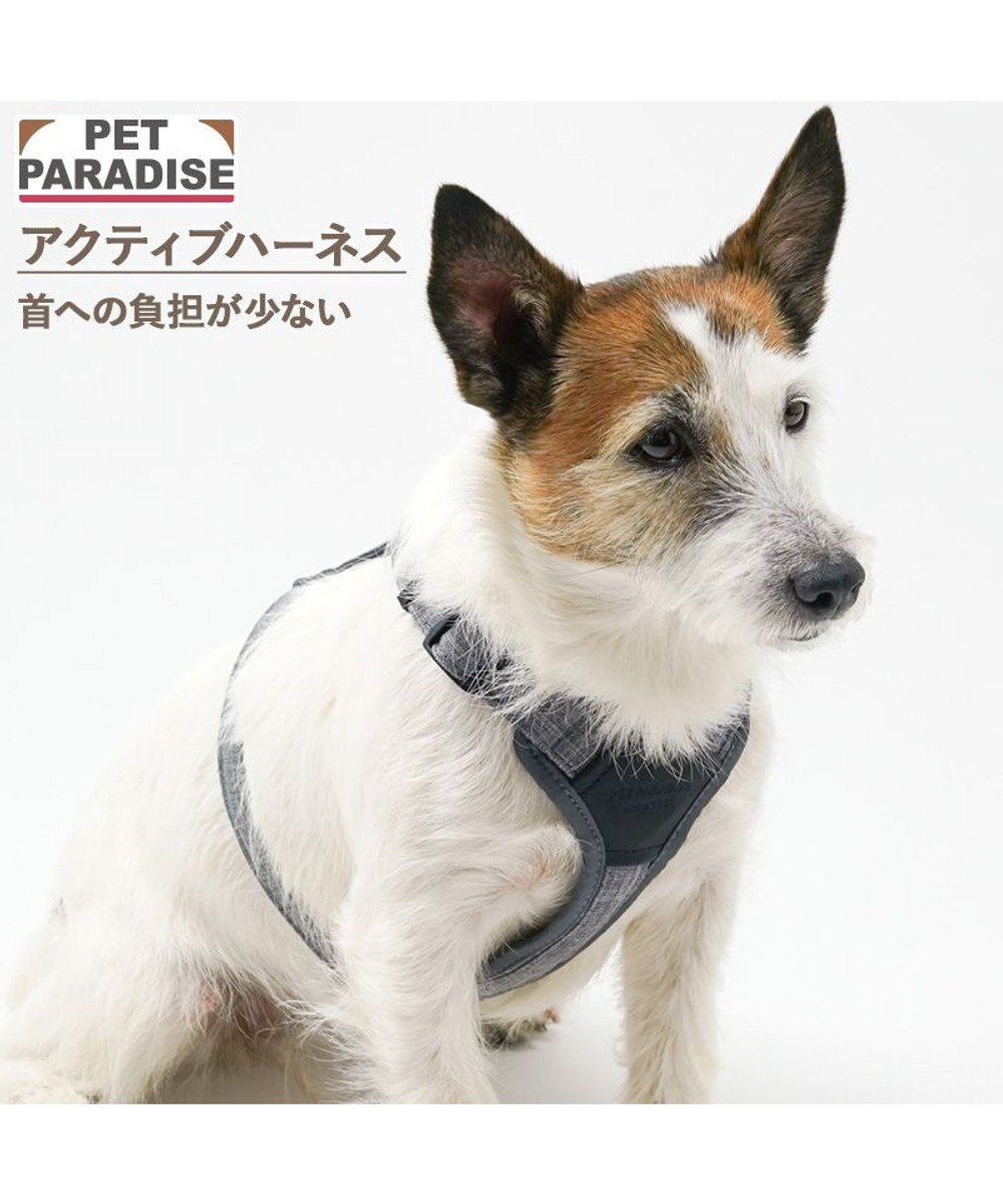 PET PARADISE ペットパラダイス アクティブハーネス 杢調 Ｓ 小型犬 