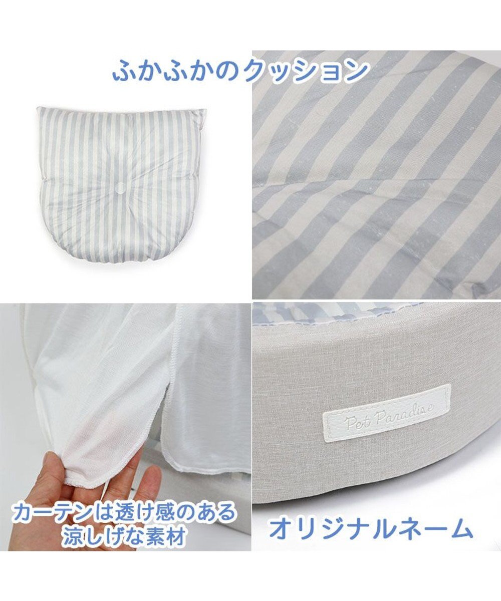 PET PARADISE 猫 ハウス クール 夏 接触冷感 ひんやり ねこハウス (40×35cm)