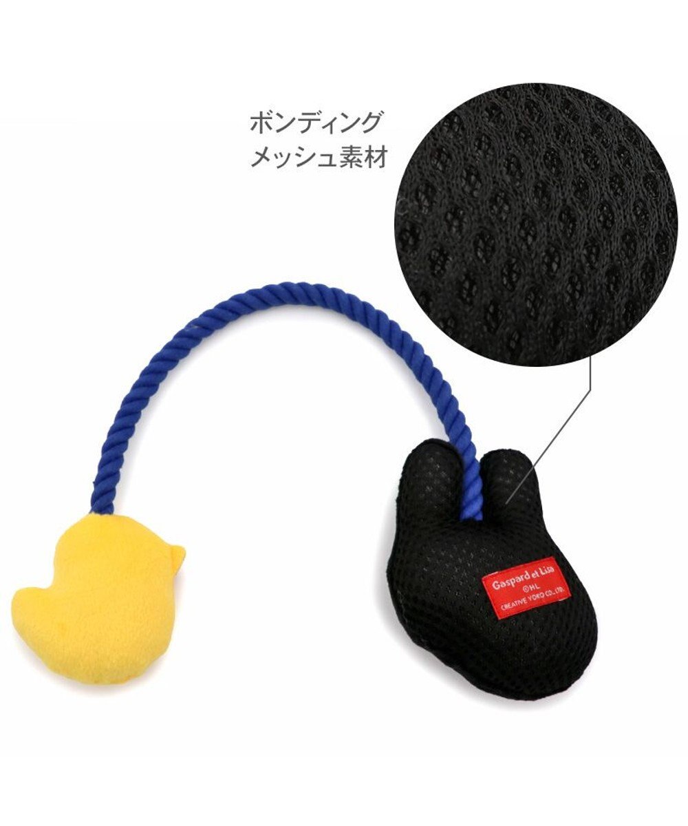 PET PARADISE リサとガスパール ロープトイ 《ガスパール》 