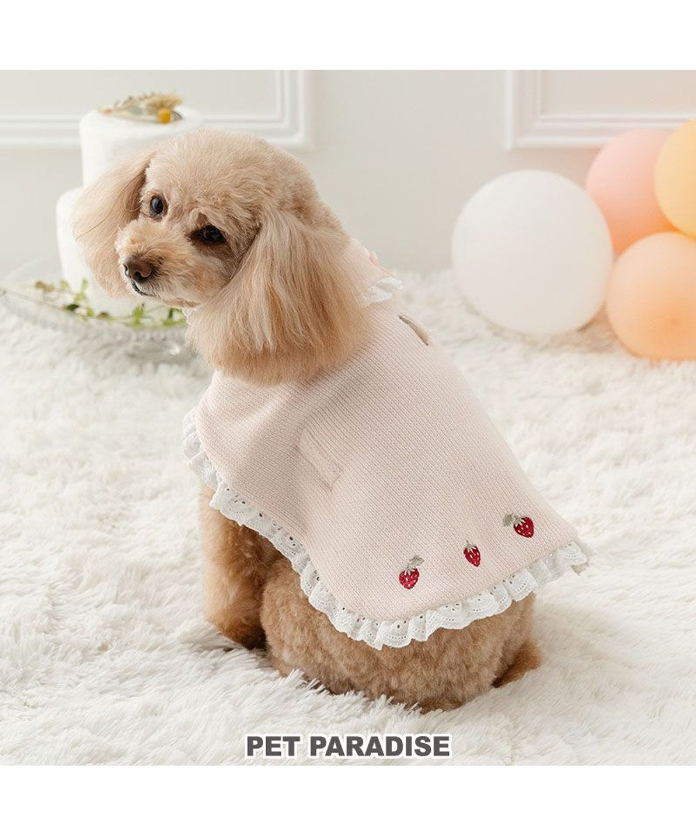 PET PARADISE ペットパラダイス お手軽 ポンチョ 《いちご》 小型犬 ピンク