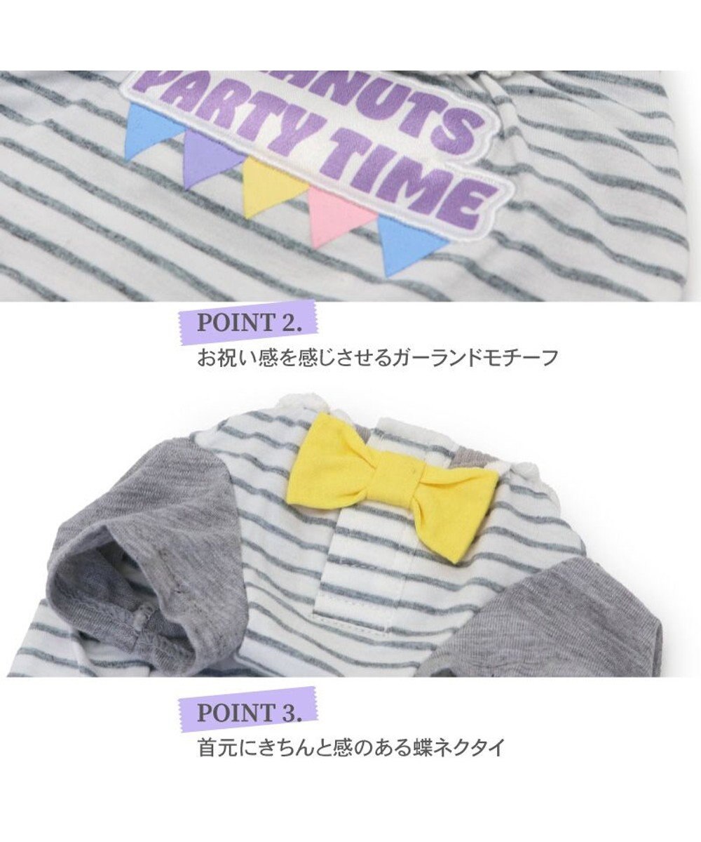 PET PARADISE スヌーピー Tシャツ 《お誕生日 パーティー柄》 小型犬 