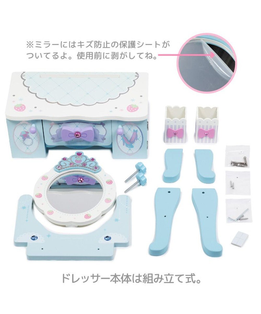 Mother garden マザーガーデン 野いちご ティアラドレッサー 《ブルー》 