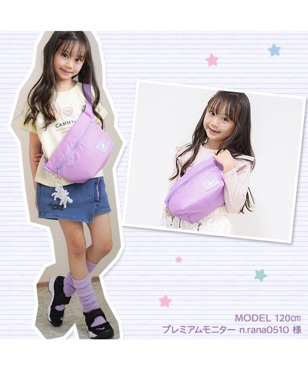 Mother garden マザーガーデン ユニコーン ボディバッグ 《パープル / ブラック》 