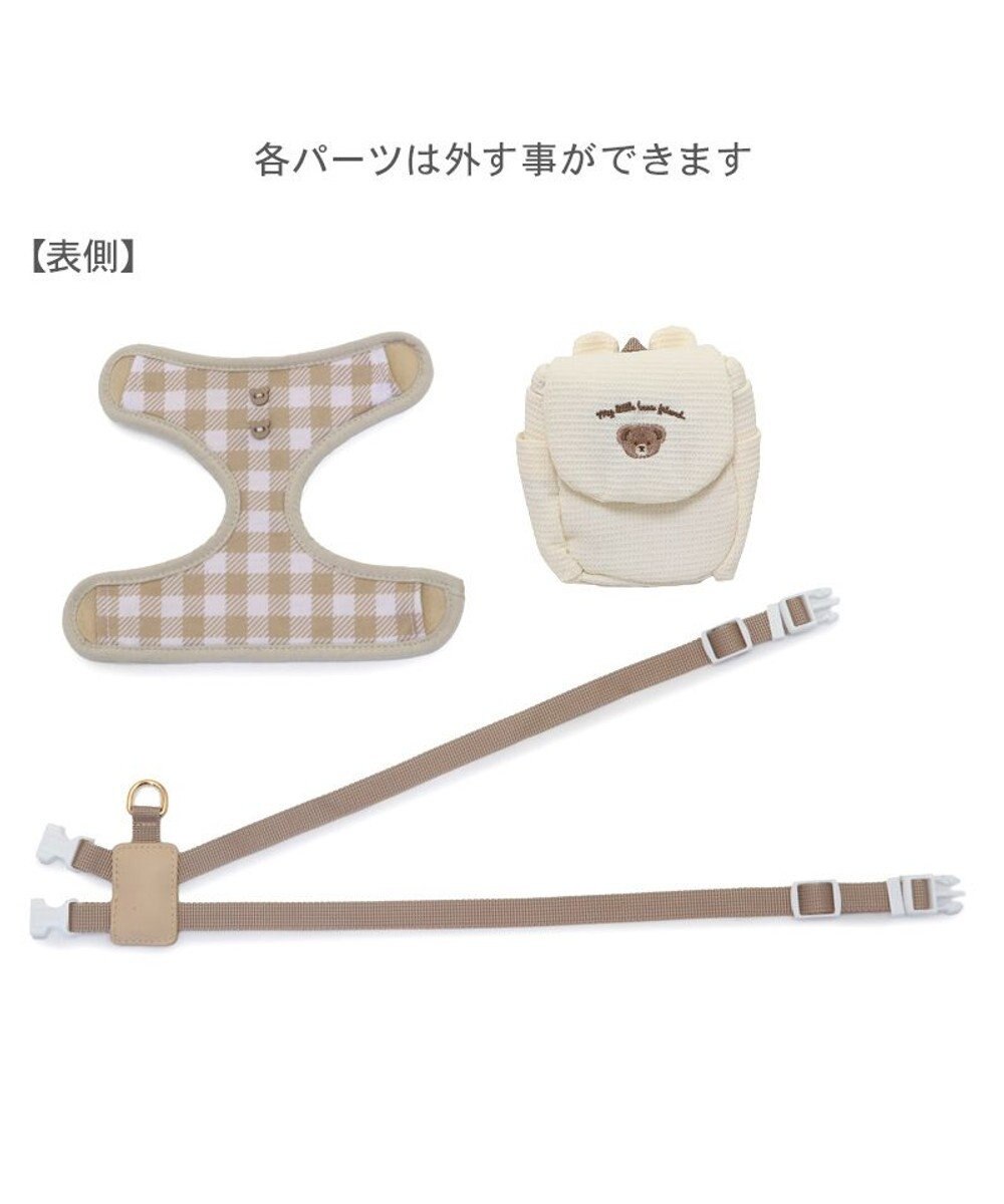 PET PARADISE ペットパラダイス くまちゃん リュック付き ハーネス SS 小型犬
