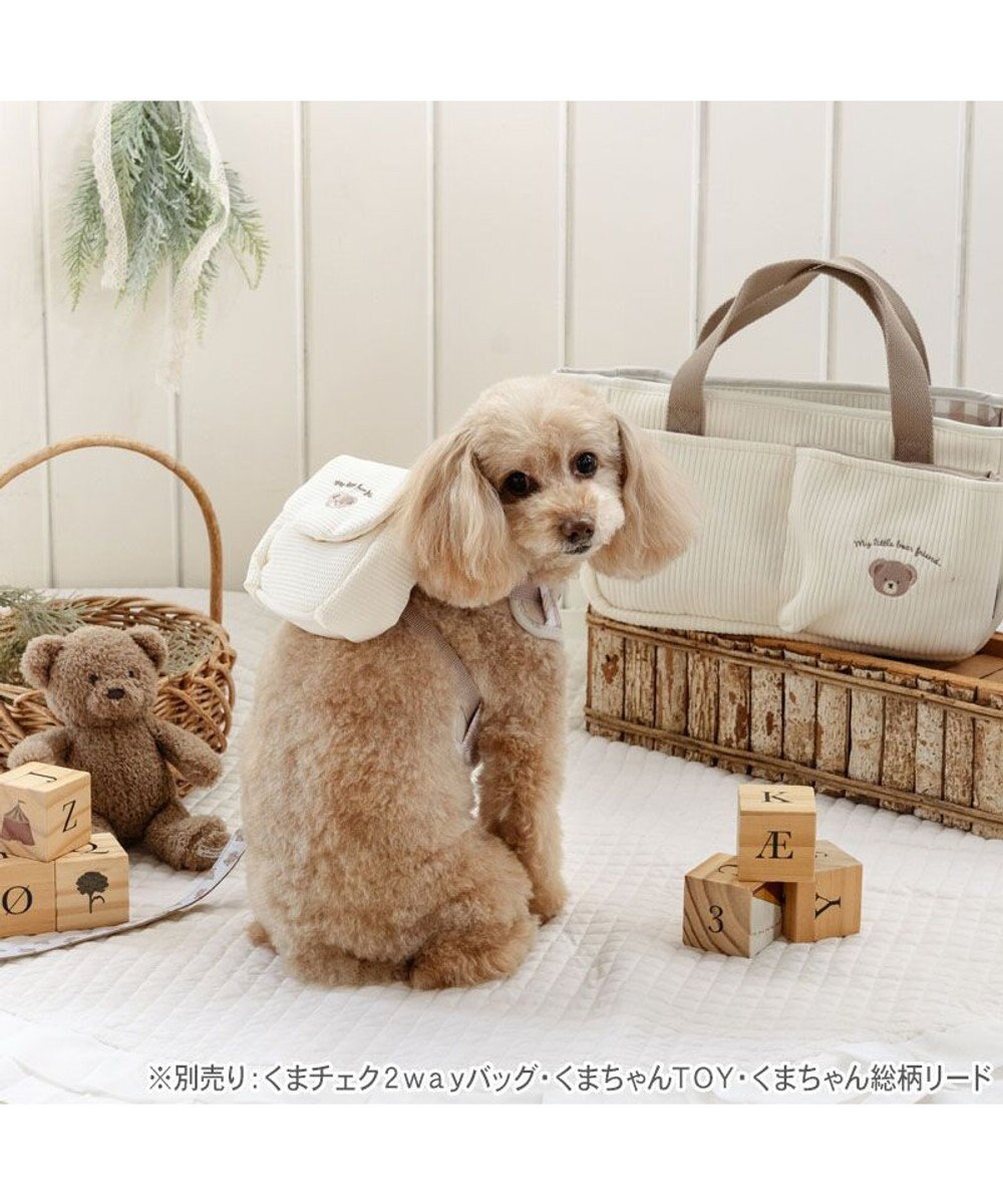PET PARADISE ペットパラダイス くまちゃん リュック付き ハーネス SS 小型犬