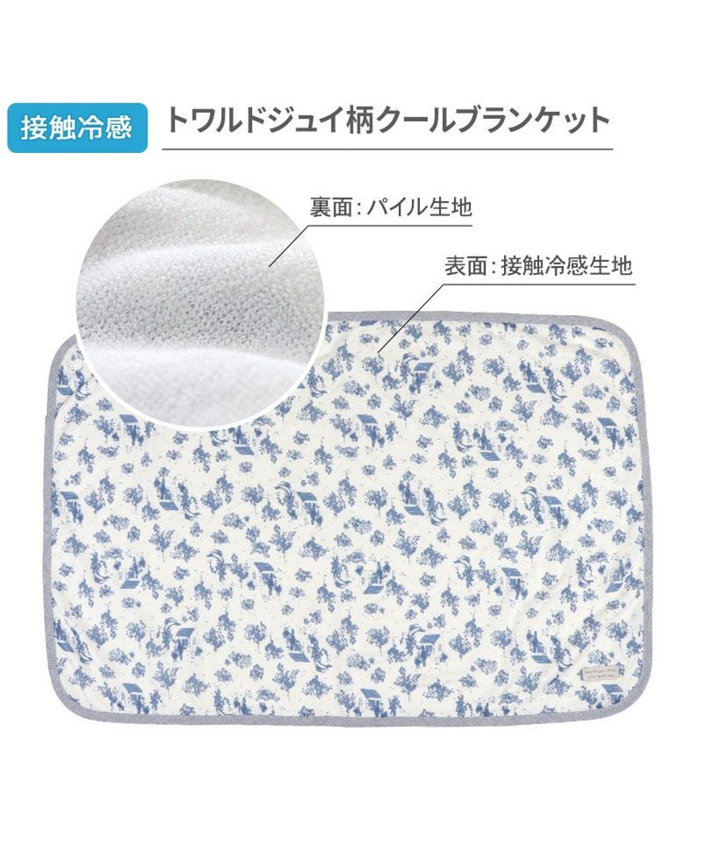 PET PARADISE ペットパラダイス クールケット 《トワルドジュイ》 小型犬 