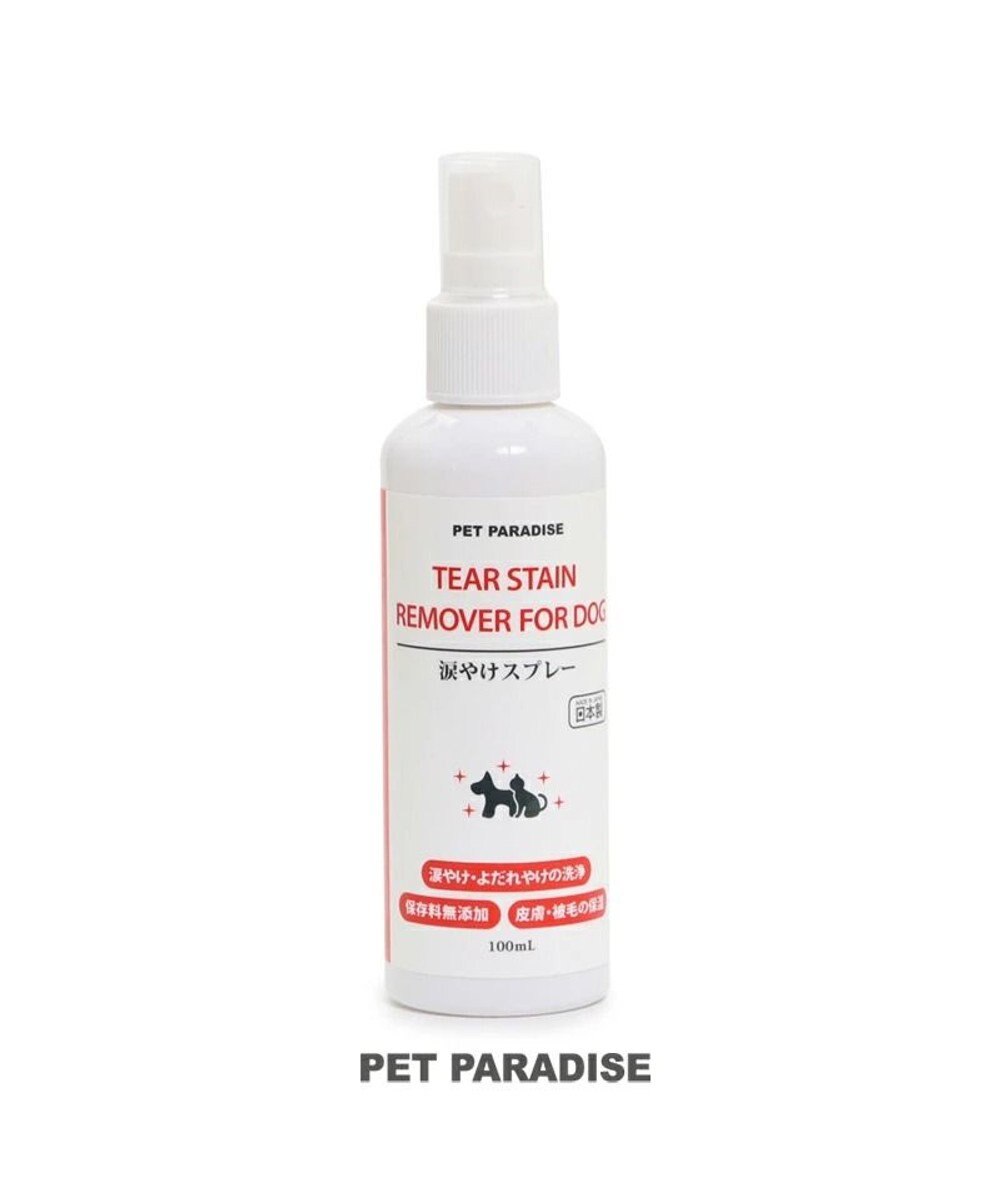 ペット用品 犬 猫 お手入れ ケア用品 ペットパラダイス 涙やけスプレー 大豆 100ml 国産 涙やけ よだれやけの洗浄 保存料無添加 皮膚 被毛の保湿 ケア アイケア 目 目元 Pet Paradise 通販 雑貨とペット用品の通販サイト マザーガーデン ペットパラダイス ペット用品 犬 猫 お手入れ ケア用品 ペットパラダイス 涙やけスプレー 大豆 100ml 国産 涙やけ よだれやけの洗浄 保存料無添加 皮膚 被毛の保湿 ケア アイケア 目 目元 Pet Paradise 通販 雑貨とペット用品の通販サイト マザーガーデン ペットパラダイス