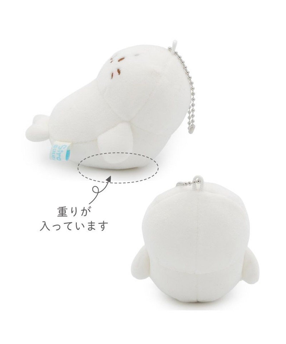 Mother garden しろたん キーホルダー 《ひとやすみしろたん》 