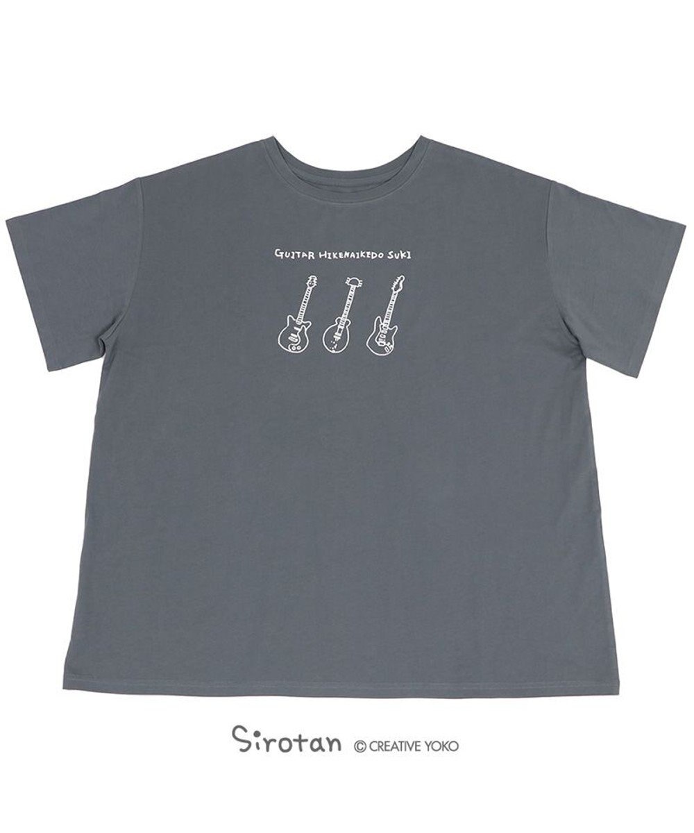 しろたん ビッグ tシャツ 半袖 チャコールグレー色 フリーサイズ レディース メンズ ユニセックス 男女兼用 半袖 あざらし アザラシ かわいい キャラクター ギフト 父の日 マザーガーデン Mother Garden 通販 雑貨とペット用品の通販サイト マザーガーデン しろたん ビッグ tシャツ 半袖 チャコールグレー色 フリーサイズ レディース メンズ ユニセックス 男女兼用 半袖 あざらし アザラシ かわいい キャラクター ギフト 父の日 マザーガーデン Mother Garden 通販 雑貨とペット用品の通販サイト マザーガーデン