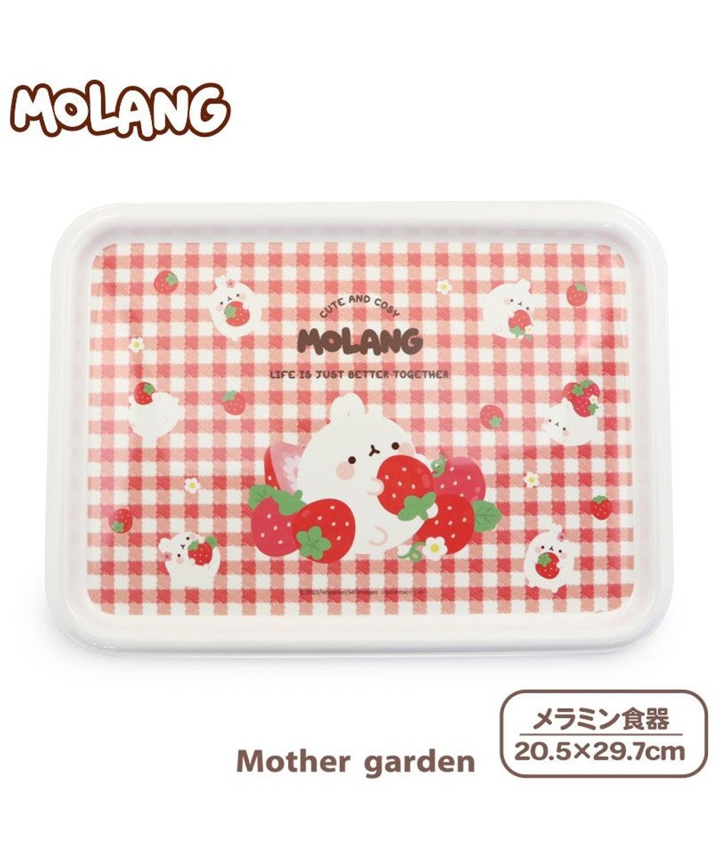 Mother garden マザーガーデン MOLANG モラン メラミン食器 トレー 食洗機可 -