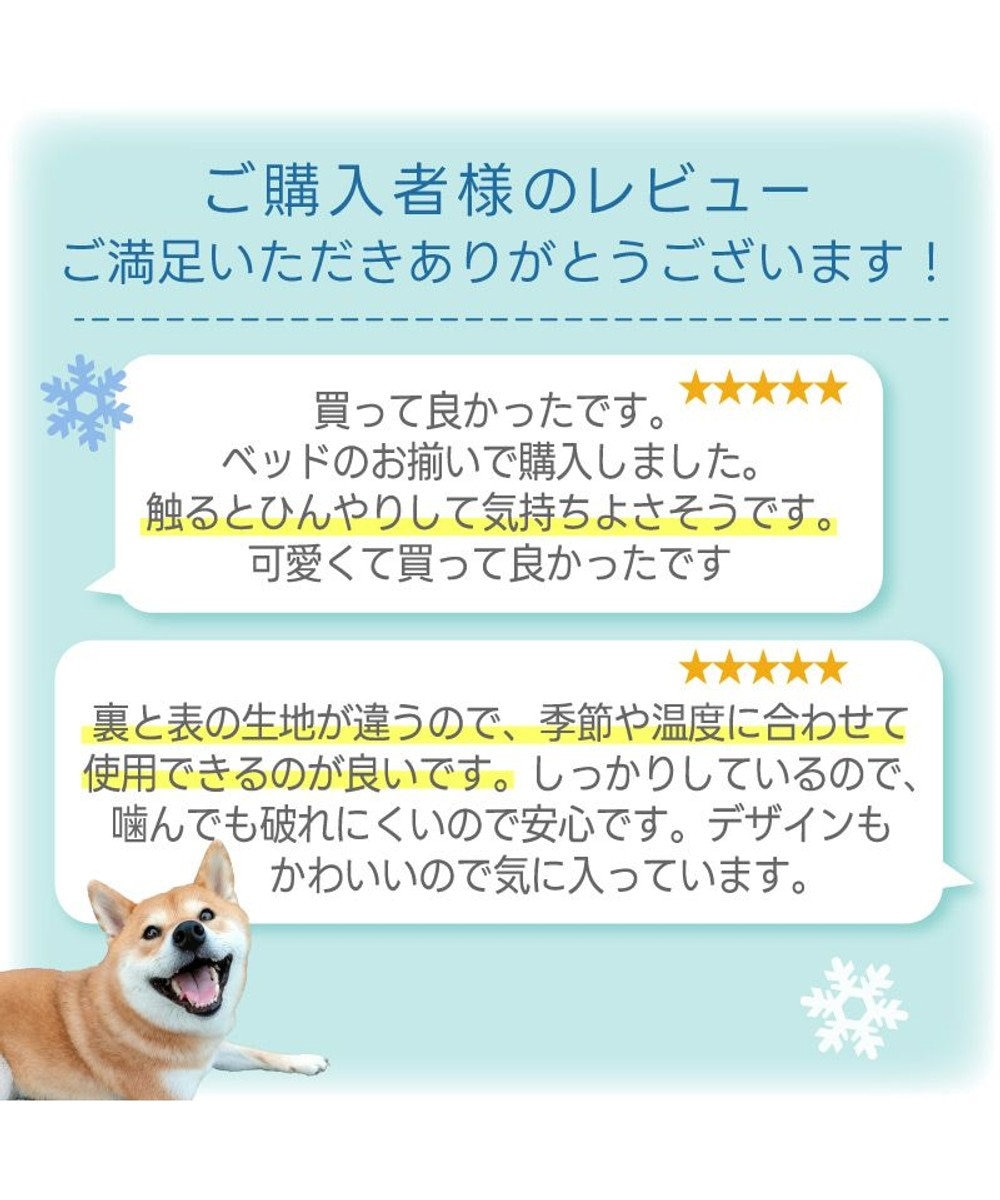 PET PARADISE ディズニー ミッキーマウス クールロールマット 《風船柄》