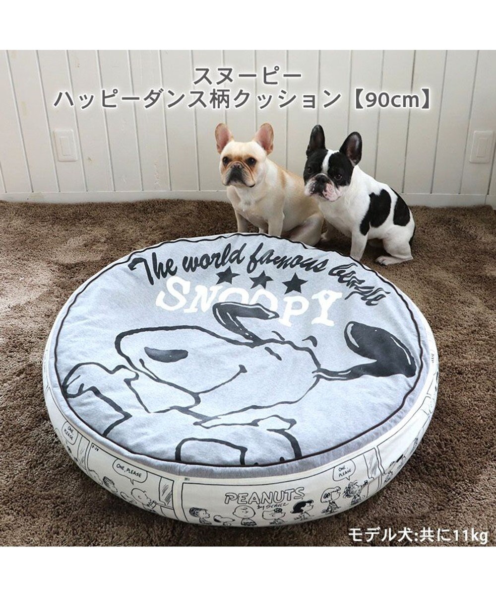 PET PARADISE スヌーピー クッション （90cm） 《ハッピーダンス柄》 