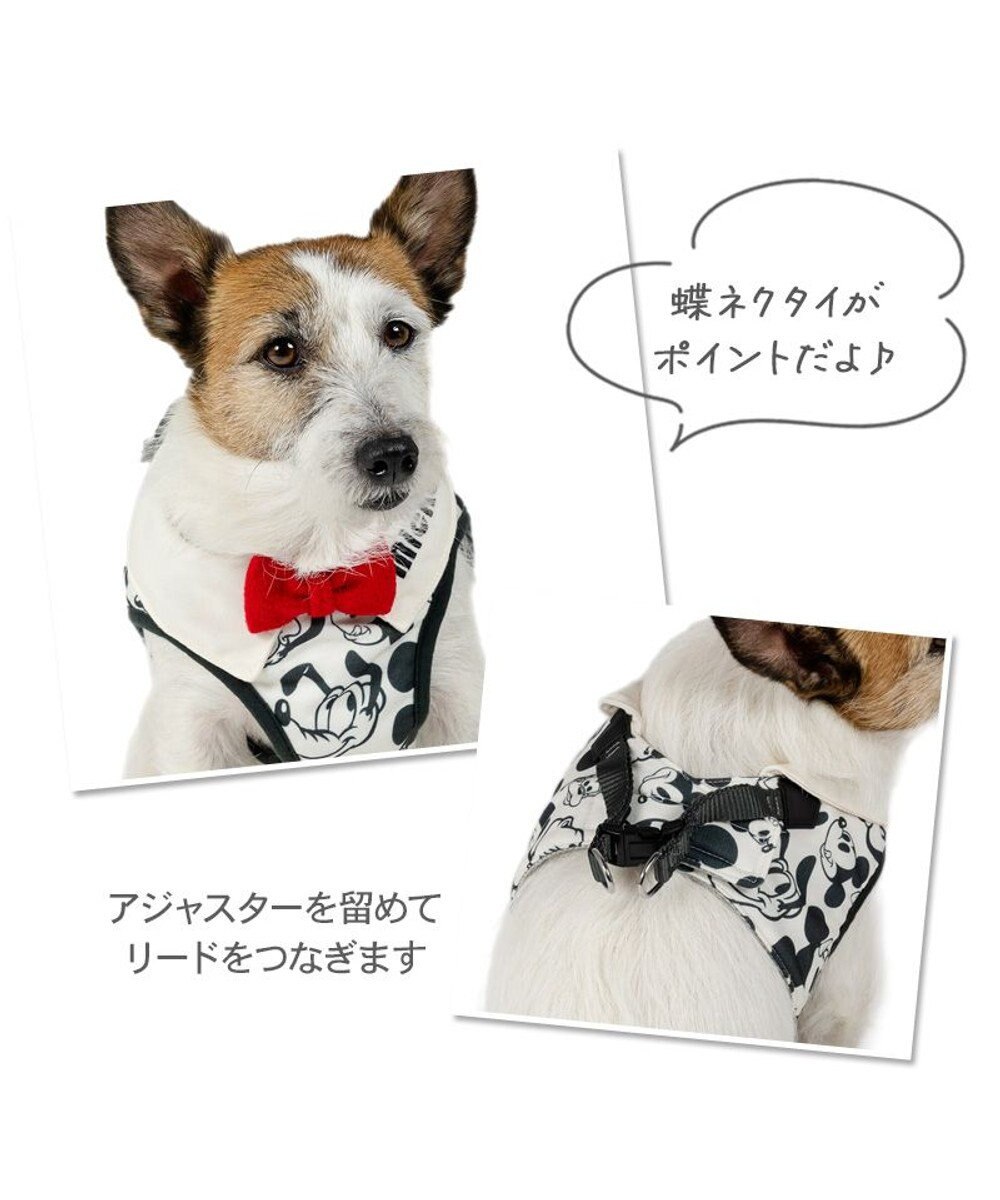 PET PARADISE ディズニー ミッキーマウス＆プルート ベストハーネス 《モノクロ》 4S / 3S 