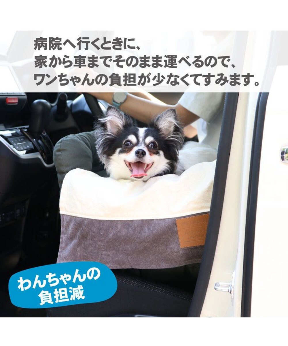 ペットパラダイスペット ベッド ドライブ キャリーバッグ カーキ 小型犬 犬 ドライブ ボックス ドライブシート ドライブベット ドライブベッド ドライブカドラー キャリーバッグ お出掛け 移動 車 おしゃれ かわいい ふわふわ 春 夏 秋 冬 Pet Paradise ペットパラダイスペット ベッド ドライブ キャリーバッグ カーキ 小型犬 犬 ドライブ ボックス ドライブシート ドライブベット ドライブベッド ドライブカドラー キャリーバッグ お出掛け 移動 車 おしゃれ かわいい ふわふわ 春 夏 秋 冬 Pet Paradise