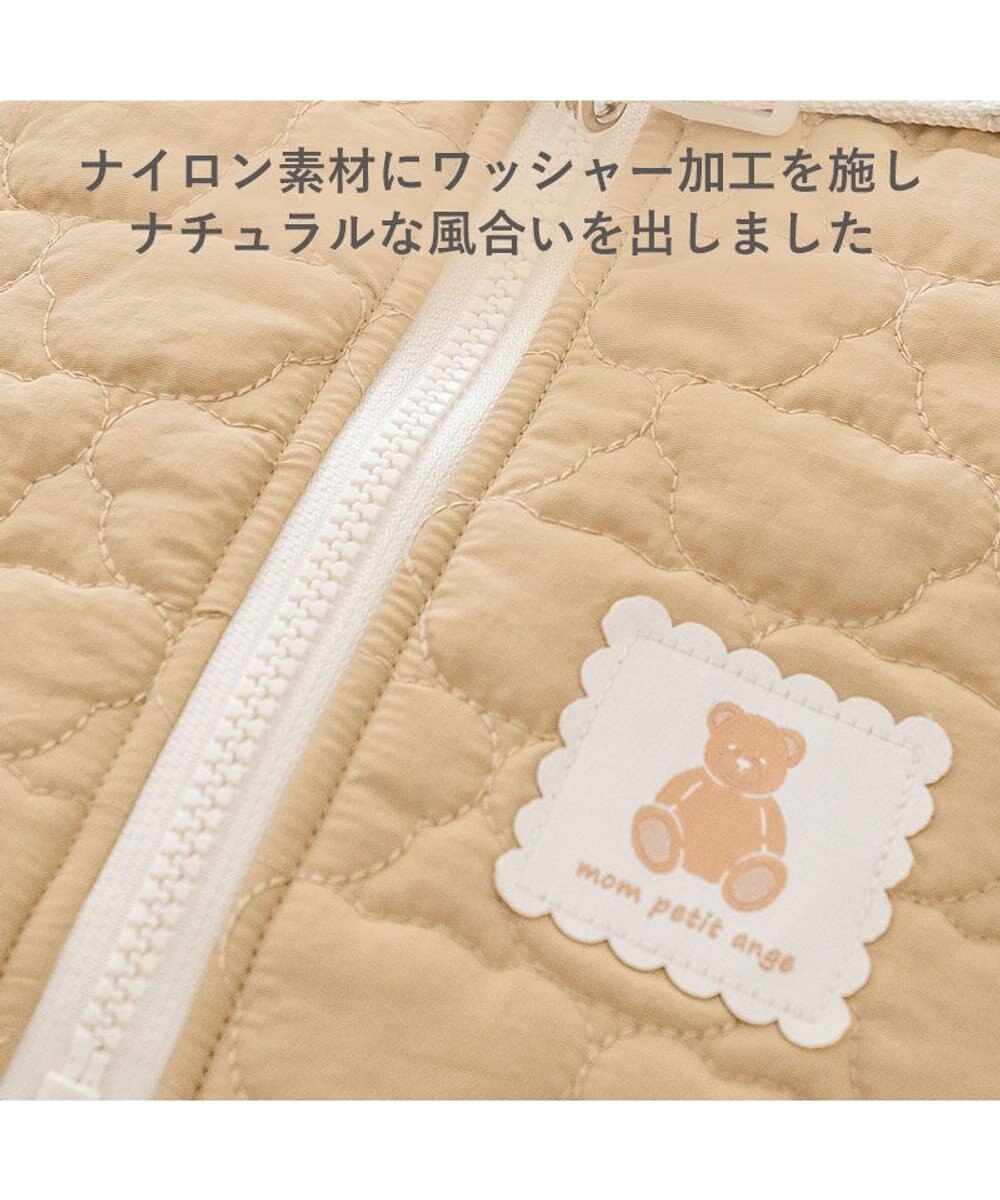 PET PARADISE ペットパラダイス くまちゃん アウターハーネス  キルト 小型犬 