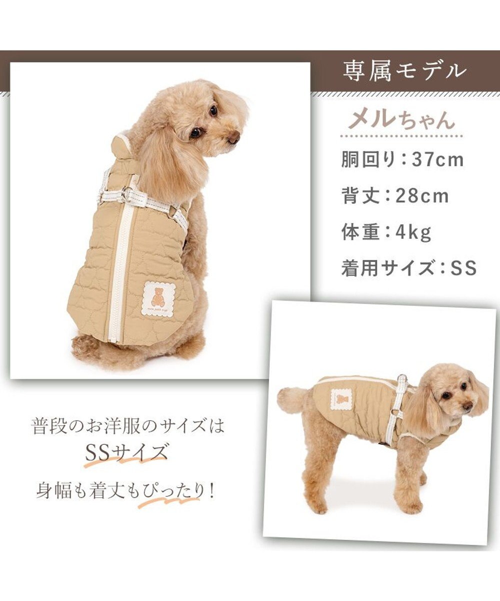 PET PARADISE ペットパラダイス くまちゃん アウターハーネス  キルト 小型犬 