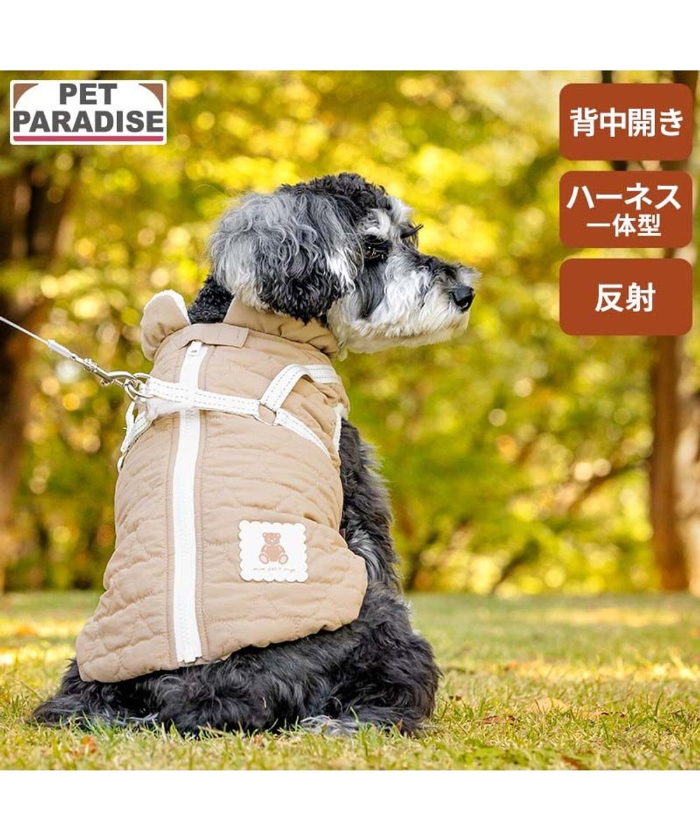 PET PARADISE ペットパラダイス くまちゃん アウターハーネス  キルト 小型犬 