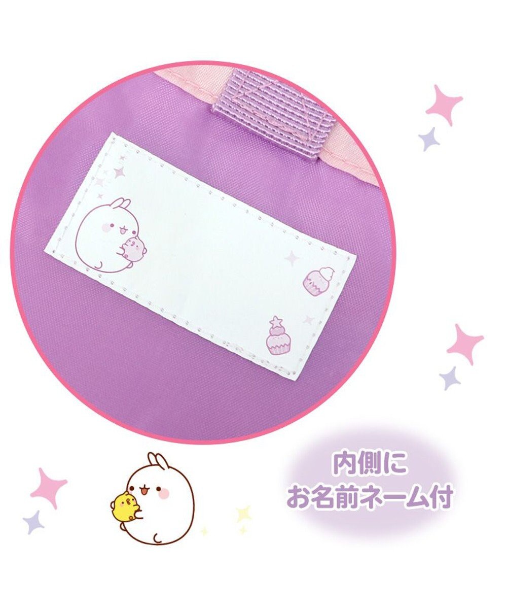 Mother garden マザーガーデン MOLANG モラン シューズバッグ 虹柄 上履き入れ 