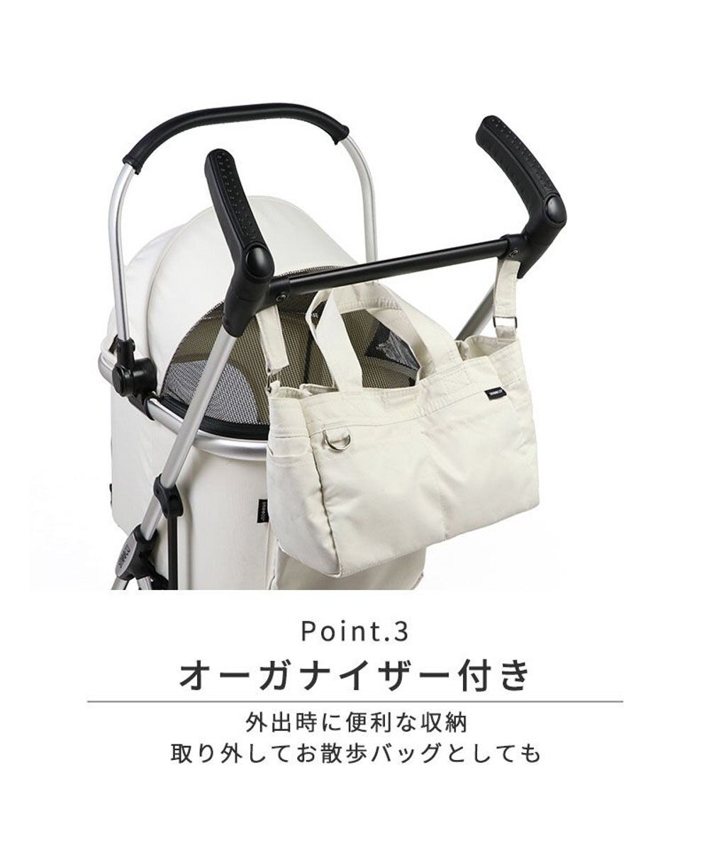 PET PARADISE smooca mini ペットカート《ホワイト》 