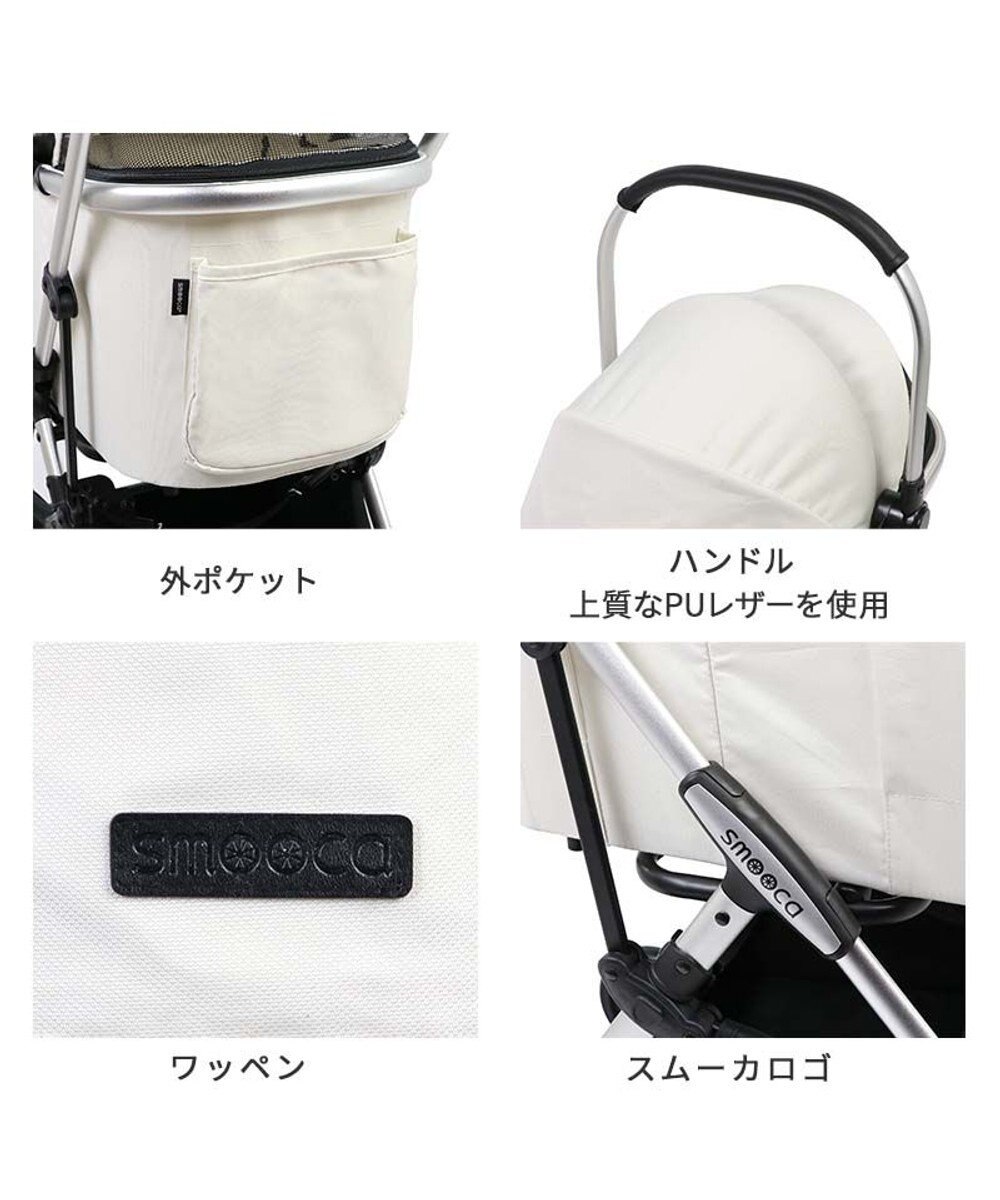 PET PARADISE smooca mini ペットカート《ホワイト》 