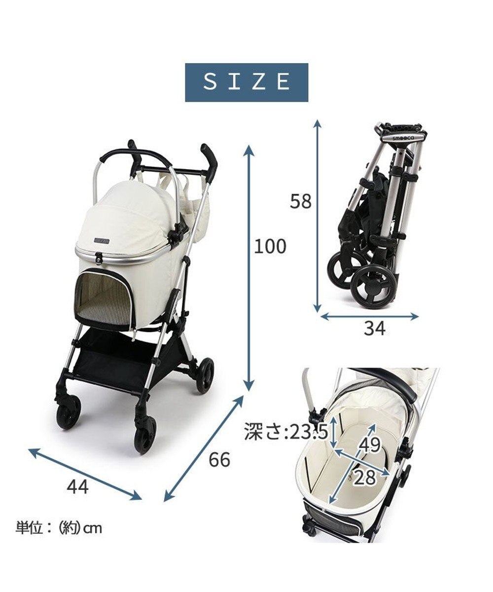 PET PARADISE smooca mini ペットカート《ホワイト》 