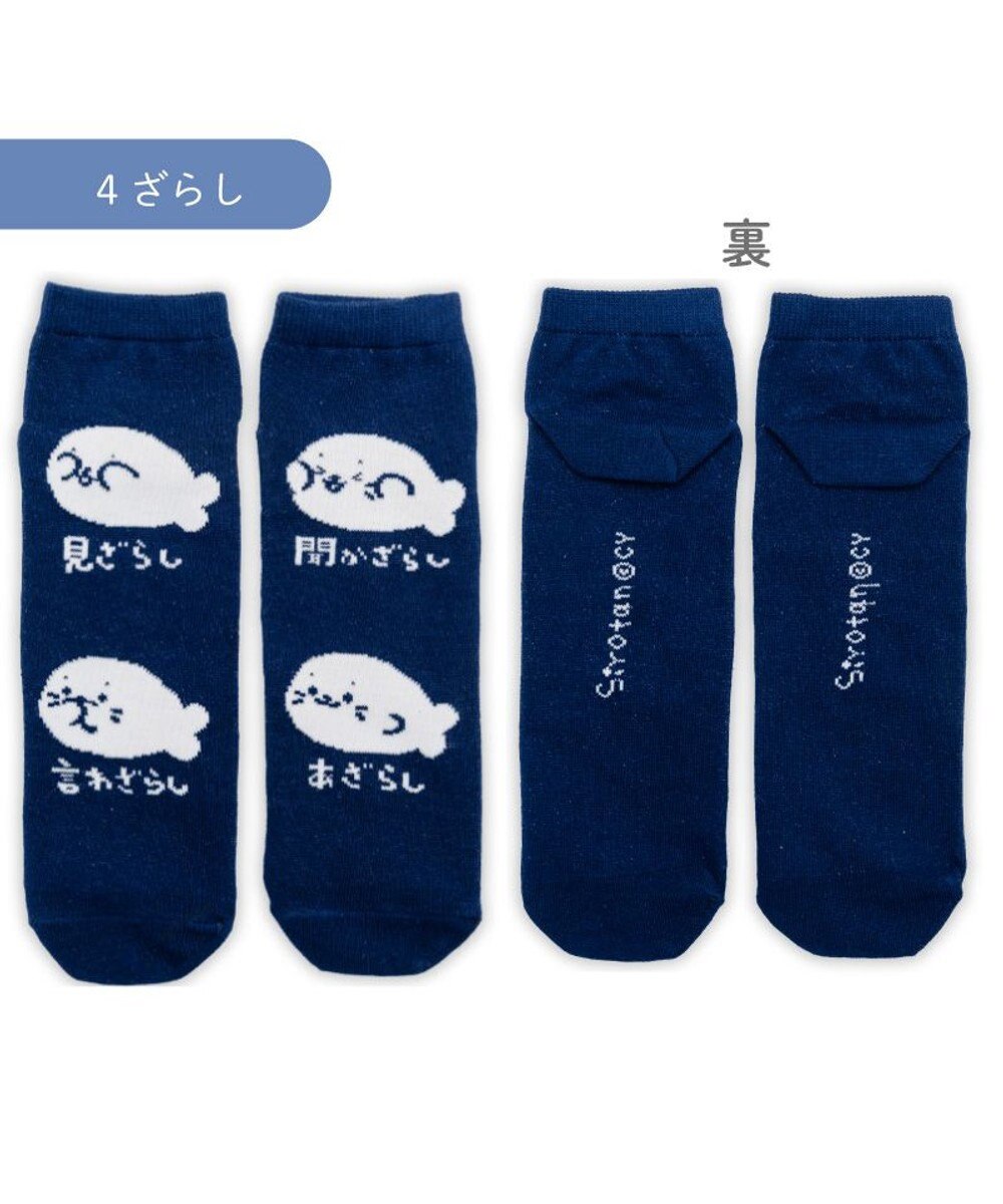 Mother garden しろたん 靴下 2足セットA柄 2026春 25～27cm 