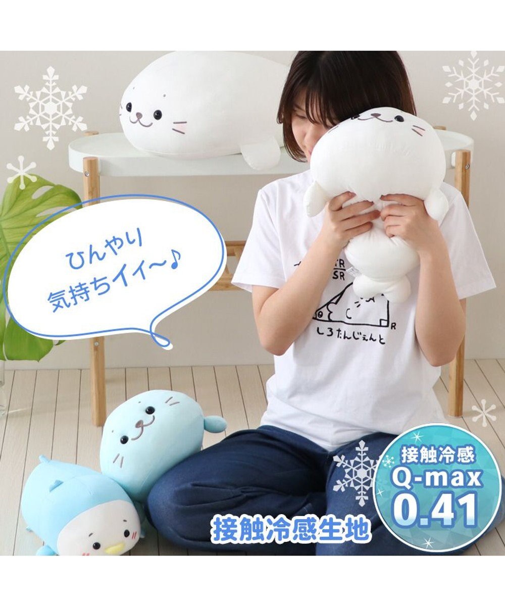 Mother garden しろたん＆らむね クール ぬいぐるみ 38cm 《単品 》しろたん ホワイト / ミントブルー / らむね ひんやり 接触冷感 