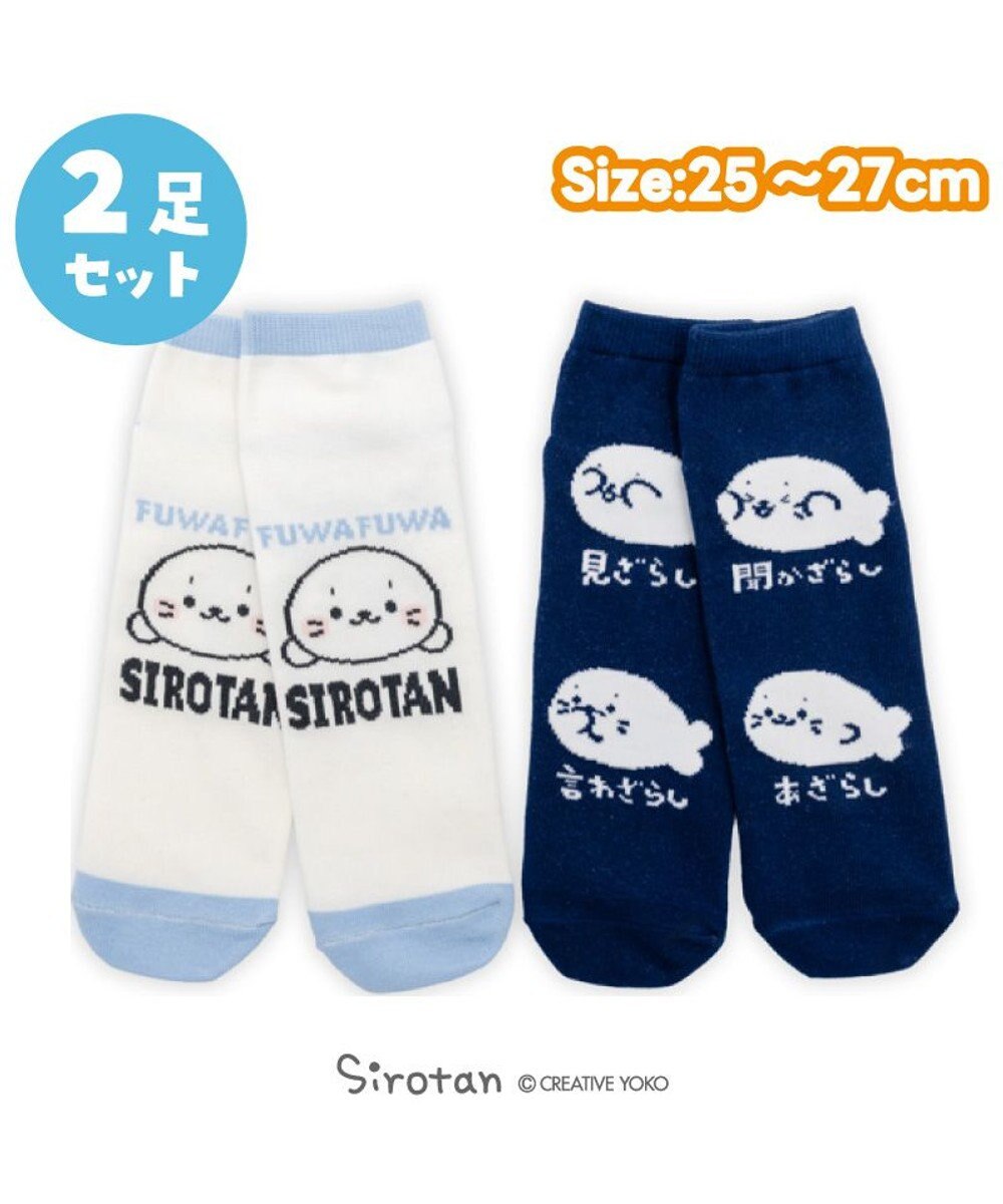 Mother garden しろたん 靴下 2足セットA柄 2026春 25～27cm 