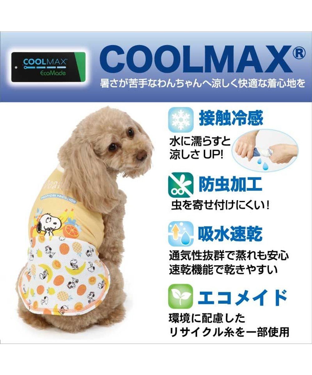 PET PARADISE 犬の服 春夏 ひんやり クール メッシュ 接触冷感 虫よけ スヌーピー フルーツ 柄タンクトップ 【小型犬】 クールマックスエコメイド 