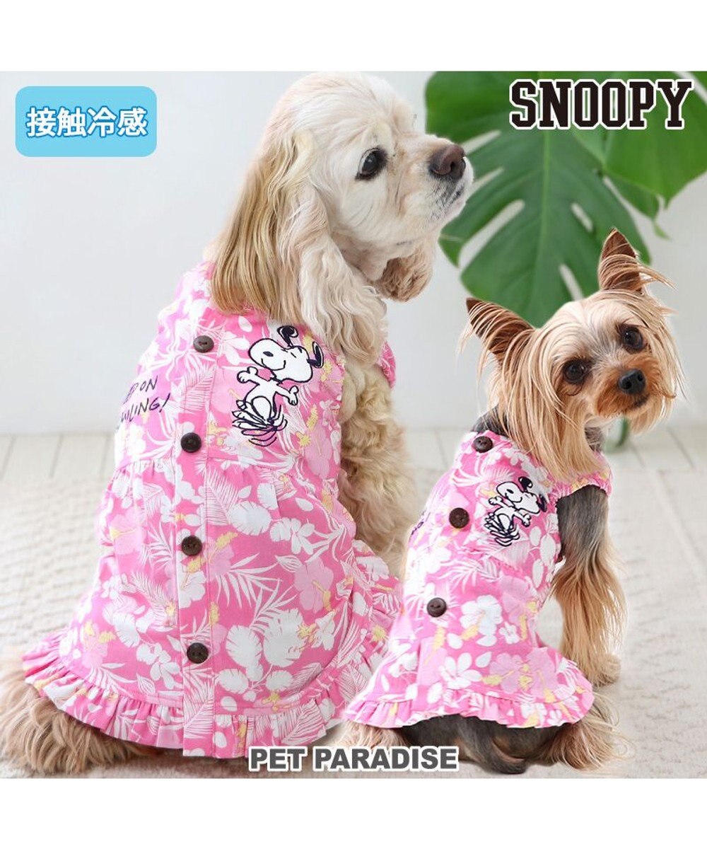 PET PARADISE スヌーピー 背中開き アロハワンピース 中型犬 