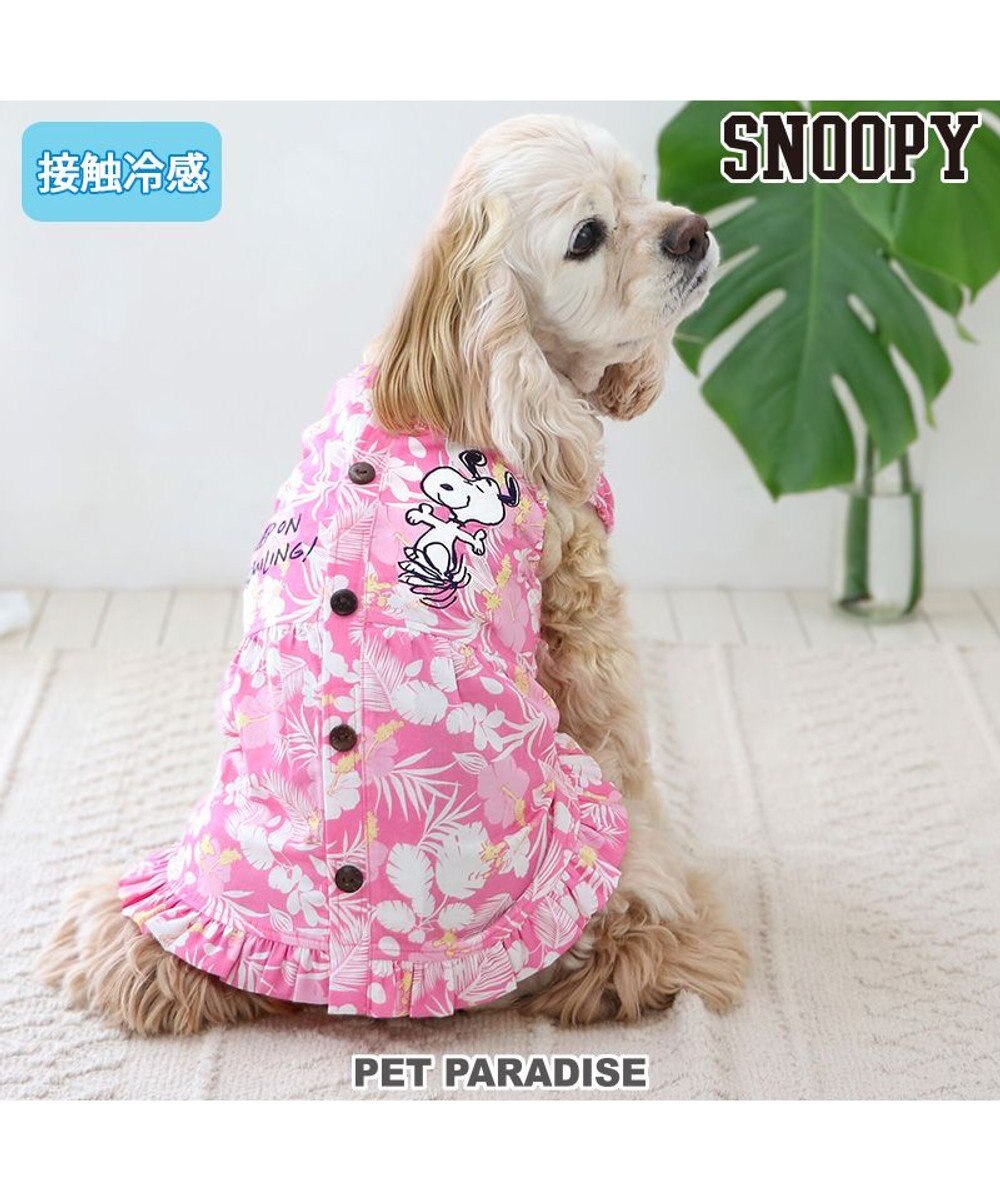 PET PARADISE スヌーピー 背中開き アロハワンピース 中型犬 ピンク