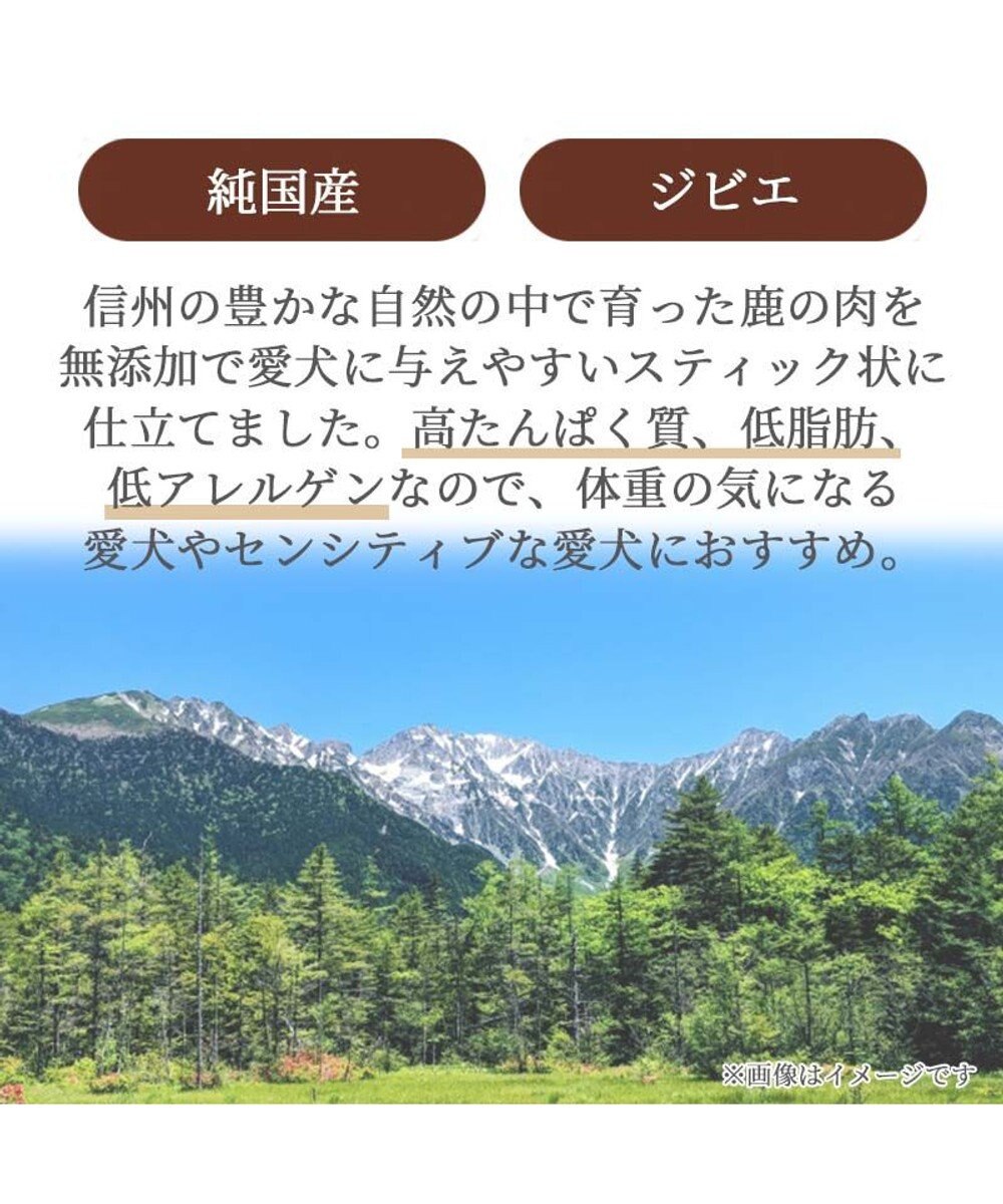 PET PARADISE 鹿肉 スティックジャーキー 40g 国産 