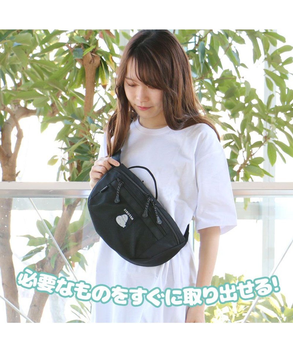 しろたん ボディバッグ 黒色 斜めかけバック ワンショルダー アウトドア 軽量 男女兼用 あざらし アザラシ かわいい おしゃれ キャラクター マザーガーデン Mother Garden 通販 雑貨とペット用品の通販サイト マザーガーデン ペットパラダイス しろたん ボディバッグ 黒色 斜めかけバック ワンショルダー アウトドア 軽量 男女兼用 あざらし アザラシ かわいい おしゃれ キャラクター マザーガーデン Mother Garden 通販 雑貨とペット用品の通販サイト マザーガーデン ペットパラダイス