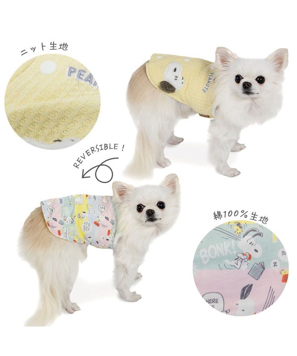 PET PARADISE スヌーピー ウッドストック はじめて ベスト 小型犬