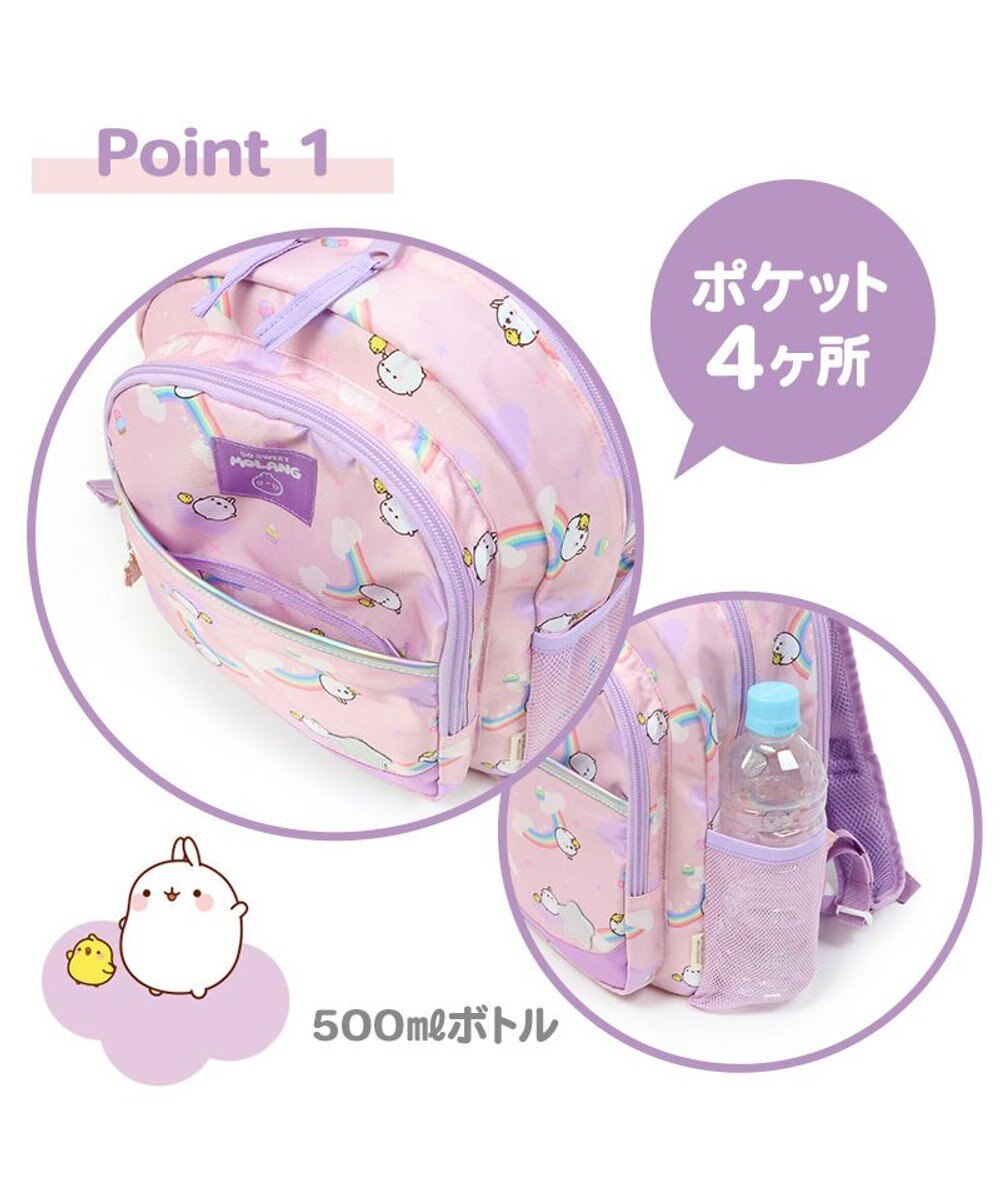 Mother garden MOLANG モラン 虹柄 リュック 【Ｍサイズ 】 